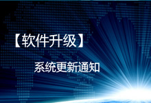 優(yōu)索教務管理系統 V10.0.25.0415(跨平臺版本)-哈爾濱優(yōu)索信息科技有限公司